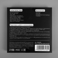 Умная гирлянда &laquo;Нить&raquo; 20 м роса, IP44, серебристая нить, 200 LED, управление с приложения, свечение RGB, USB