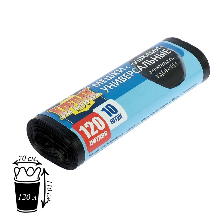 Мешки для мусора &laquo;КРЕПАК&raquo;, 120 л, с ушками, ПНД, 15 мкм, 70&times;110см, 10 шт, цвет чёрный