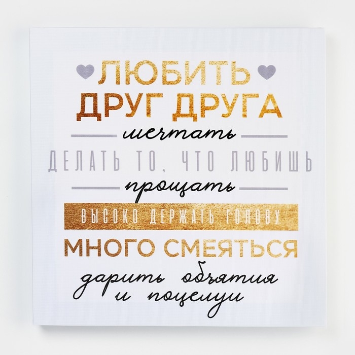 Картина модульная &laquo;Правила дома&raquo;, ботаника, 2 шт, 37х37 см