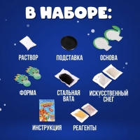 Набор для опытов «Меганабор для опытов: Дракончик в яйце» Набор для опытов «Меганабор для опытов: Дракончик в яйце»