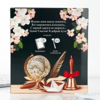 Подарочный набор на выпускной: Ежедневник А5, 80 листов и ручка-колокольчик &laquo;Прощай, школа!&raquo;