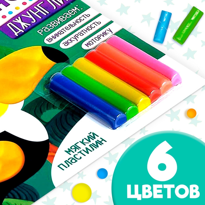 Аппликации пластилином &laquo;Джунгли&raquo;, 12 стр.