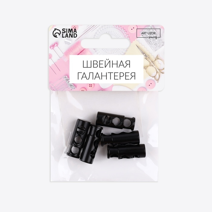 Фиксатор для шнура, двойной, d = 5 мм, 9 &times; 25 мм, 5 шт, цвет чёрный