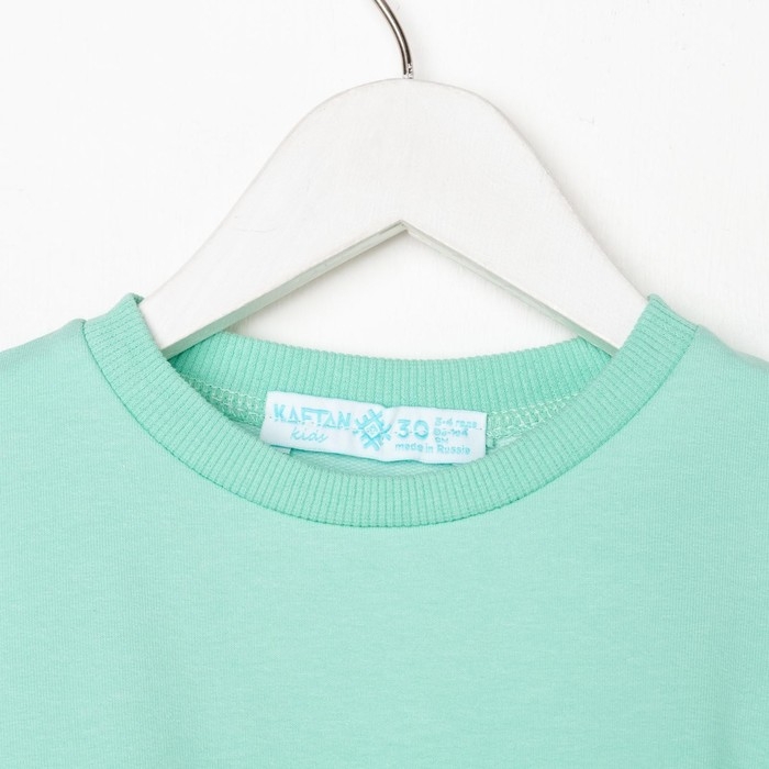 Свитшот для девочки KAFTAN "Basic line" размер 32 (110-116), цвет мята