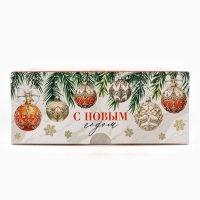 Коробка для капкейков и бенто-торта &laquo;С Новым годом!&raquo;, шары, 25 х 25 х 10 см