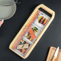 Овощерезка большая, 45,5 см, цвет бежевый Овощерезка большая, 45,5 см, цвет бежевый