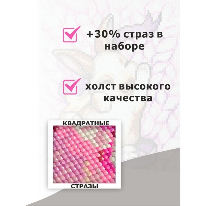 Алмазная мозаика &laquo;Семистрельная икона Божией Матери&raquo;, 30 &times; 40 см