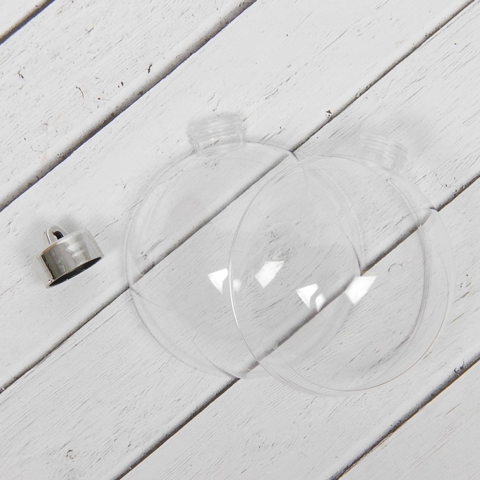 Заготовка-подвеска &laquo;Шар со съёмной пуцкой&raquo;, раздельные части, диаметр в собранном виде: 8 см