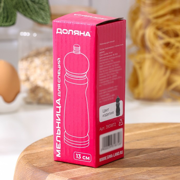 Мельница для специй Доляна, 13&times;4,5 см, металлический механизм, цвет чёрное дерево