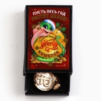 Кошельковый талисман новогодний в коробке &laquo;Новый год: Пусть весь год растет доход&raquo;, фигурка, 5,4 х 3,6 см
