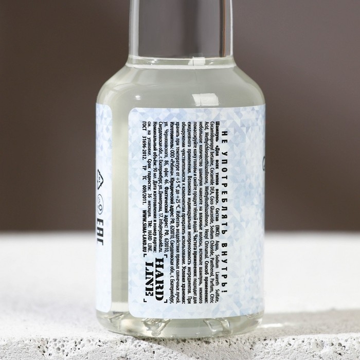 Подарочный набор косметики «Абсолютно лучший», гель для душа и шампунь для волос во флаконах водки, 2 х 90 мл, Новый Год Подарочный набор косметики «Абсолютно лучший», гель для душа и шампунь для волос во флаконах водки, 2 х 90 мл, Новый Год