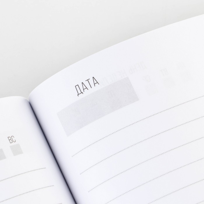 Ежедневник А5, 80 л &laquo;Мужчина&raquo;