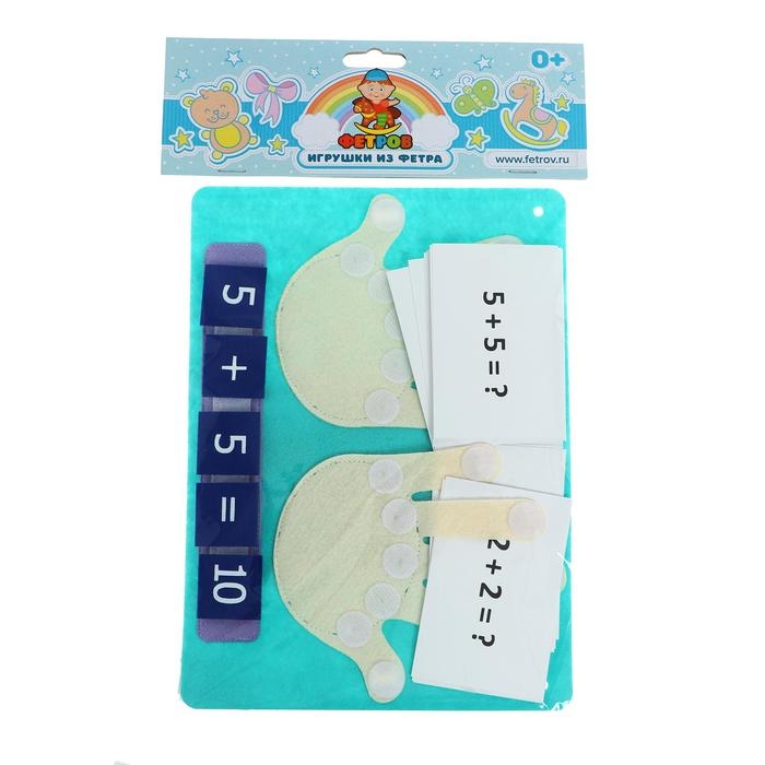 Развивающая игра &laquo;Две ладошки&raquo;