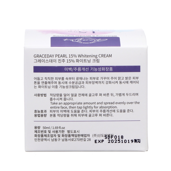 Крем для лица и тела Grace Day, с жемчугом 15%, 50 мл Крем для лица и тела Grace Day, с жемчугом 15%, 50 мл