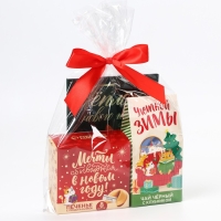 Подарочный набор &laquo;Тёплого нового года&raquo;: чай чёрный с клубникой 50 г., печенье с предсказанием 8 шт., ежедневник 80 листов