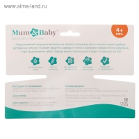 Нагрудник для кормления &laquo;Котёнок&raquo; непромокаемый на липучке, с карманом, МИКС