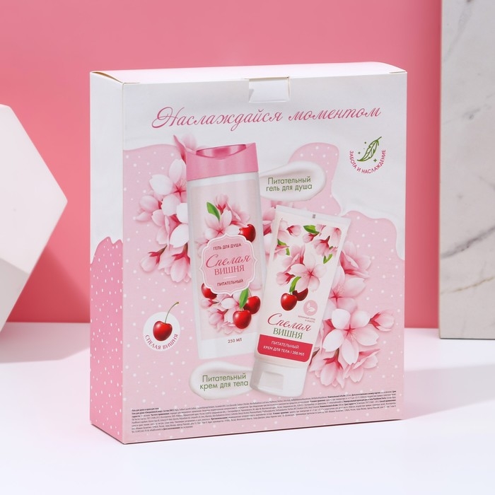 Подарочный набор косметики &laquo;Наслаждайся моментом&raquo;, гель для душа 250 мл и крем для тела 200 мл, ЧИСТОЕ СЧАСТЬЕ