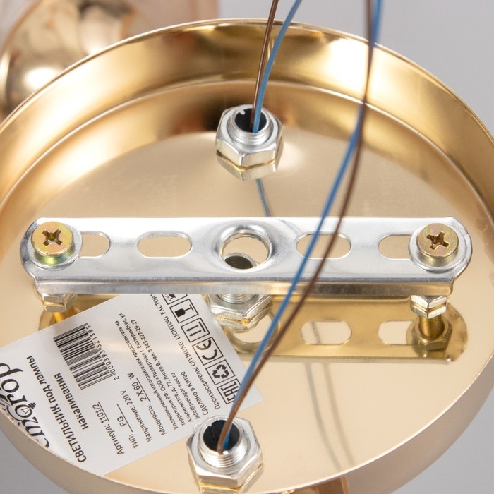 Люстра "Бутон" 2х60вт Е27 Золото