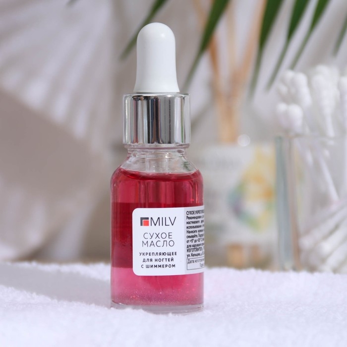 Сухое укрепляющее масло для ногтей с шиммером «Cherry», 15 мл Сухое укрепляющее масло для ногтей с шиммером «Cherry», 15 мл