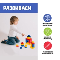 Учебно-игровое пособие &laquo;Логические блоки Дьенеша&raquo;, 48 фигур, в пакете