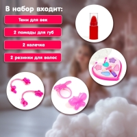 Набор косметики для девочки &laquo;Сердце&raquo;