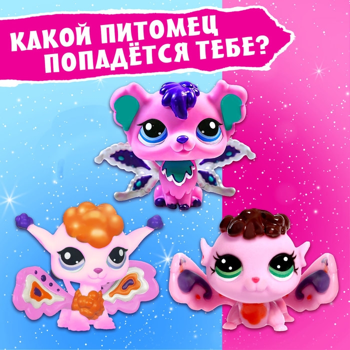 Игрушка-сюрприз «Волшебный» Crazy Pets, с наклейками, розовый, МИКС Игрушка-сюрприз «Волшебный» Crazy Pets, с наклейками, розовый, МИКС