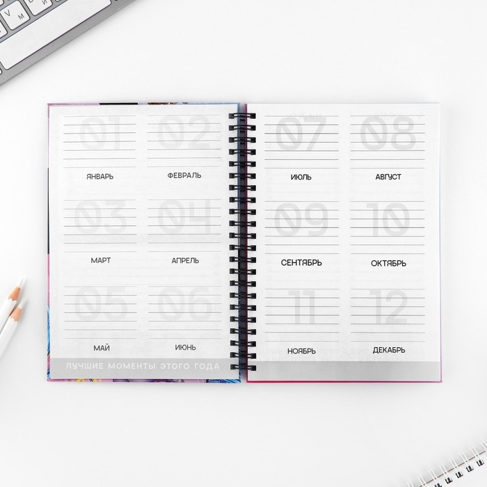 Интерактивный планер А5, 92 л. Твердая обложка &laquo;Аниме девочки&raquo;