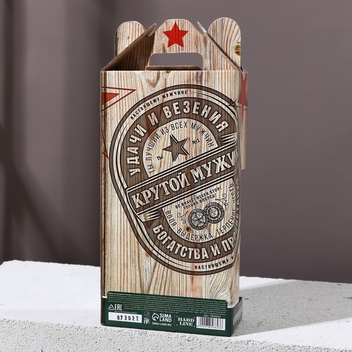 Новогодний подарочный набор косметики &laquo;Удачи и везения&raquo;, гель для душа во флаконе пиво 250 мл и мочалка для тела, Новый Год