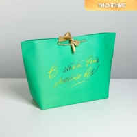 Пакет подарочный, упаковка, &laquo;Можно всё&raquo;, 30 х 27.5 х 12 см