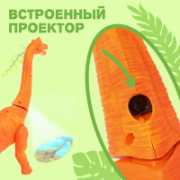 Динозавр &laquo;Брахиозавр травоядный&raquo;, работает от батареек, откладывает яйца, с проектором, цвет оранжевый