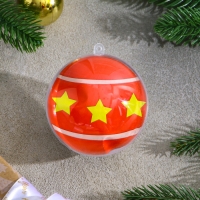 Ёлочное украшение под раскраску &laquo;Шар&raquo; размер: 8 см; 2 шт., кисть