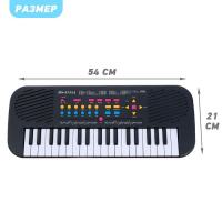 Синтезатор «Классика», 37 клавиш Синтезатор «Классика», 37 клавиш