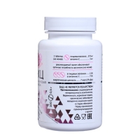 МКЦ &laquo;Дворник&raquo; с шиповником, для нормализации ЖКТ, 100 таблеток по 0,5 г