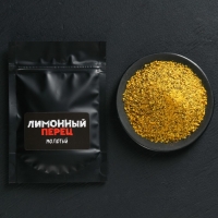 Набор специй &laquo;Букет перцев&raquo; для блюд: белый перец, чёрный и лимонный, 150 г (3 шт. х 50 г).