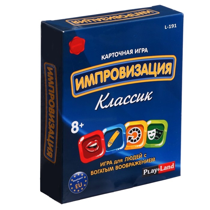 Настольная игра &laquo;Импровизация. Классик&raquo;