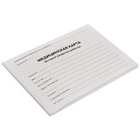 Медицинская карта ребёнка "Классик", форма №112/у, 80 листов