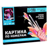 Картина по номерам на холсте с подрамником &laquo;Букет&raquo;, 40 х 50 см