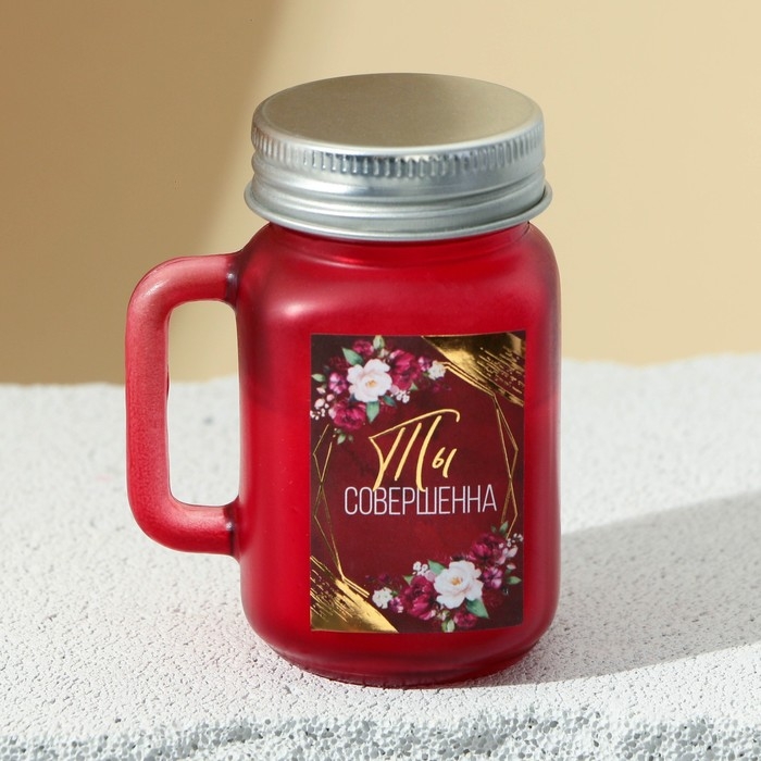 Ароматическая свеча в стекле &laquo;Ты совершенна&raquo;, 7 х 5 см.