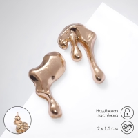 Серьги металл «Таяние» капли, цвет золото Серьги металл «Таяние» капли, цвет золото