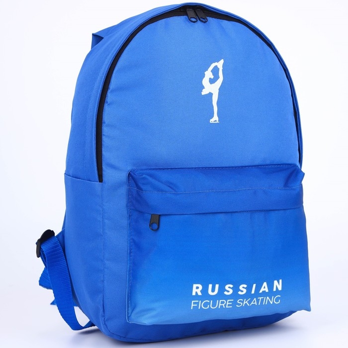 Рюкзак Putin team, 29 x 13 x 44 см, отд на молнии, н/карман,голубой Рюкзак Putin team, 29 x 13 x 44 см, отд на молнии, н/карман,голубой