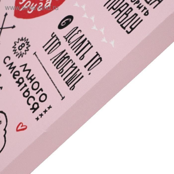 Картина на холсте Картина на холсте "Правила дома. Любить друг друга" 38х48 см