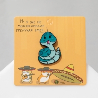 Новый год! Символ года 2025! Значок &laquo;Змейка&raquo; настороженная, цвет голубой в чёрном металле