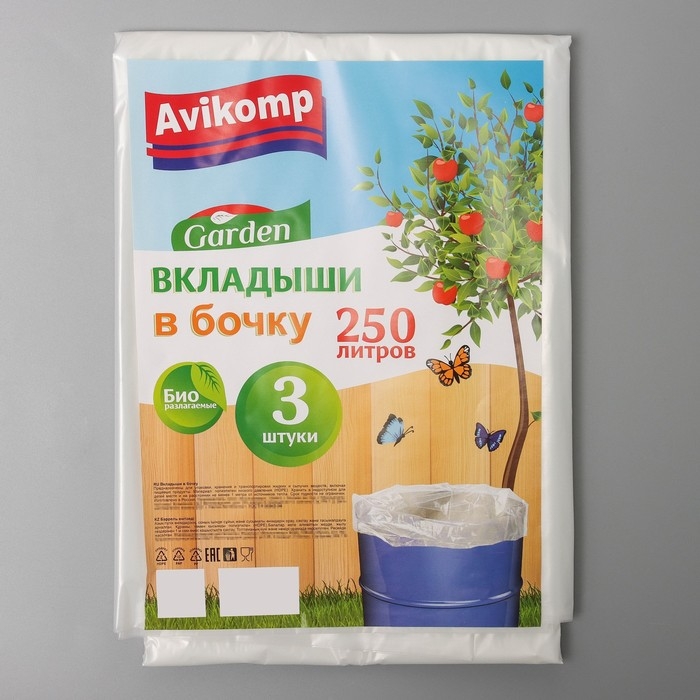 Мешки-вкладыши в бочку, 95&times;165 см, 250 л, 45 мкм, 3 шт, цвет МИКС