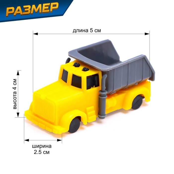 Набор роботов «Стройботы», 5 предметов, собираются в 1 робота Набор роботов «Стройботы», 5 предметов, собираются в 1 робота