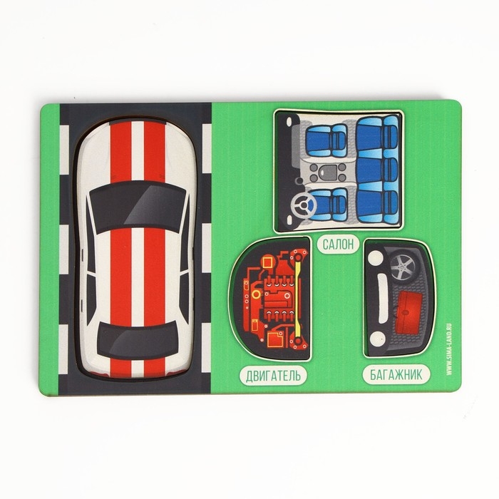 Рамка-вкладыш &laquo;Строение машины&raquo;