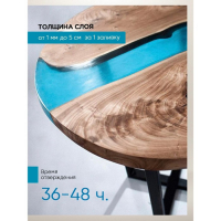 Прозрачная эпоксидная смола &laquo;EpoximaxX DECOR X5&raquo;, 3 кг