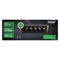 Светильник встраиваемый, ARTIN, прямоугольный 148х45х55мм LED 10Вт 800Лм 4200К Al черный 599 Светильник встраиваемый, ARTIN, прямоугольный 148х45х55мм LED 10Вт 800Лм 4200К Al черный 599