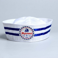 Шляпа юнги &laquo;Морячка&raquo;, взрослая, р-р. 56-58