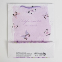 Пакет подарочный ламинированный, упаковка, Special for you, ML 21 х 25 х 8 см