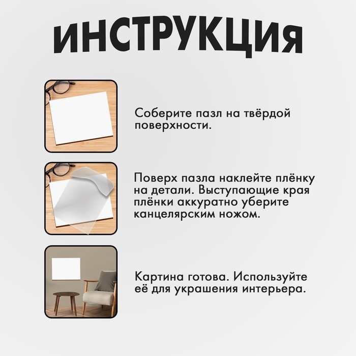 Пазлы деревянные фигурные &laquo;Тигр&raquo;, 174 элементов